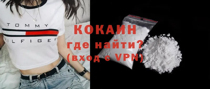 Cocaine Колумбийский Камень-на-Оби