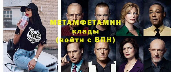 кокаин премиум Верея